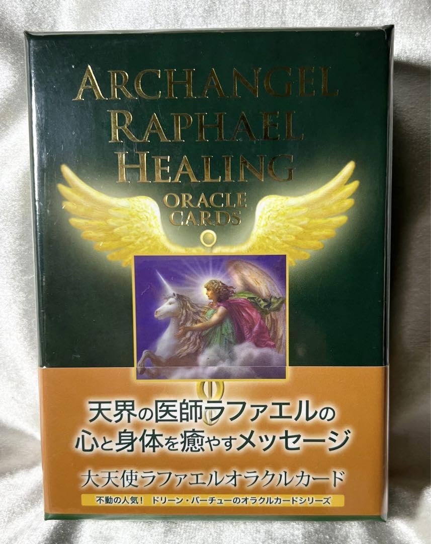 Amazon.co.jp: 大天使ラファエルオラクルカード2020年 改定版 本語解説