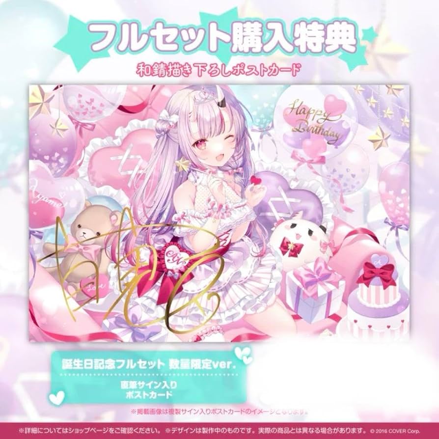 Amazon.co.jp: 百鬼あやめ 誕生日記念2021 直筆サイン ホロライブ