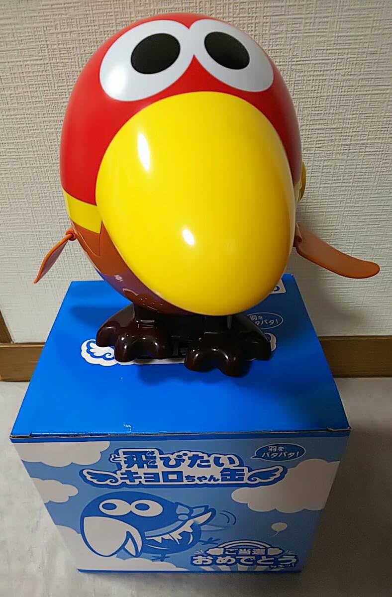 Amazon.co.jp: キョロちゃん 飛びたいキョロちゃん缶 当選品 森永