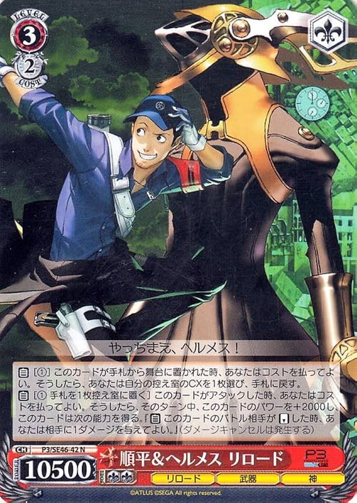 ペルソナ3 ヴァイスシュヴァルツ シュリンク付き5box 匿名配送 即日