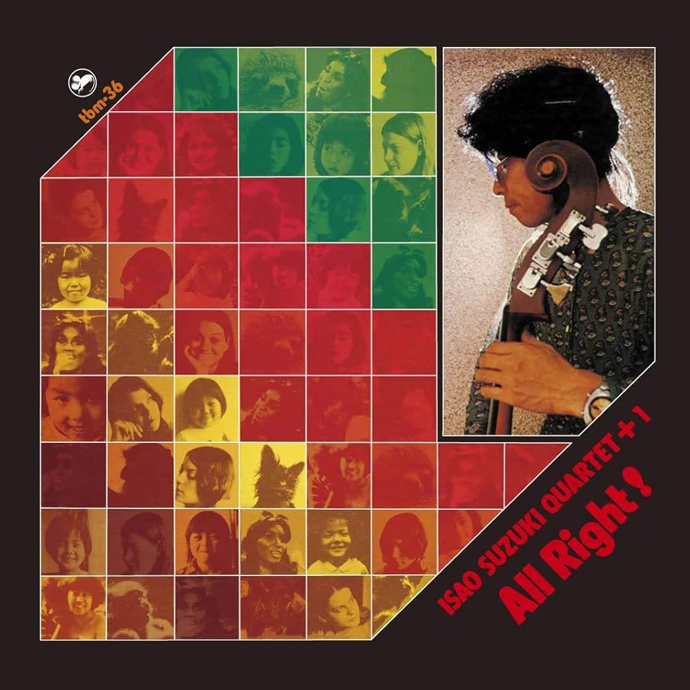 Amazon | オール・ライト | 鈴木勲カルテット+1 | J-ジャズ | ミュージック