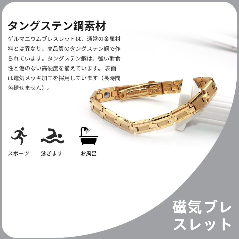 Amazon | [BEFOSHINN] タングステン鋼ゲルマニウムブレスレット