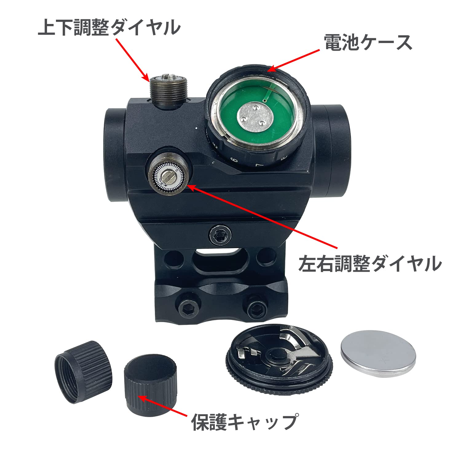 Amazon.co.jp: Sutekus 2MOA レッド ドットサイト ダットサイト 20mm