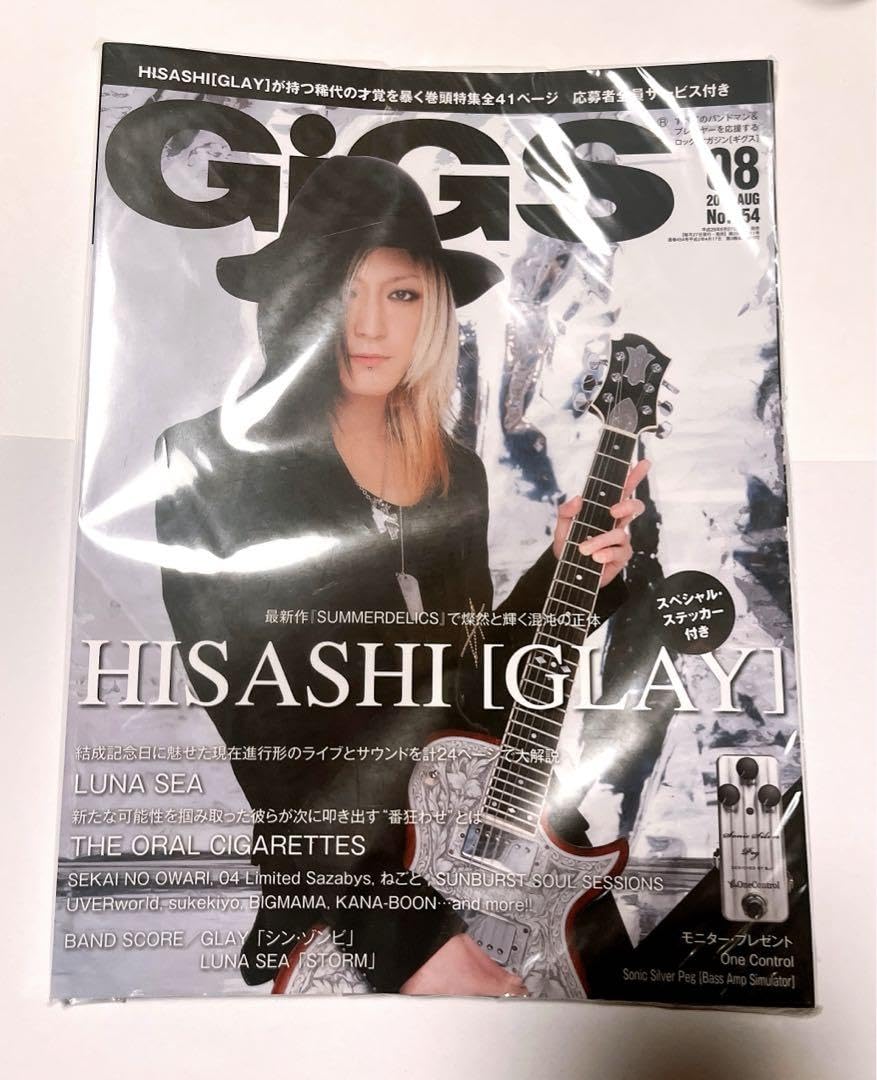 HISASHI GLAY コラボポスター SHOCKERS 特典 非売品 レア HISASHI GLAY