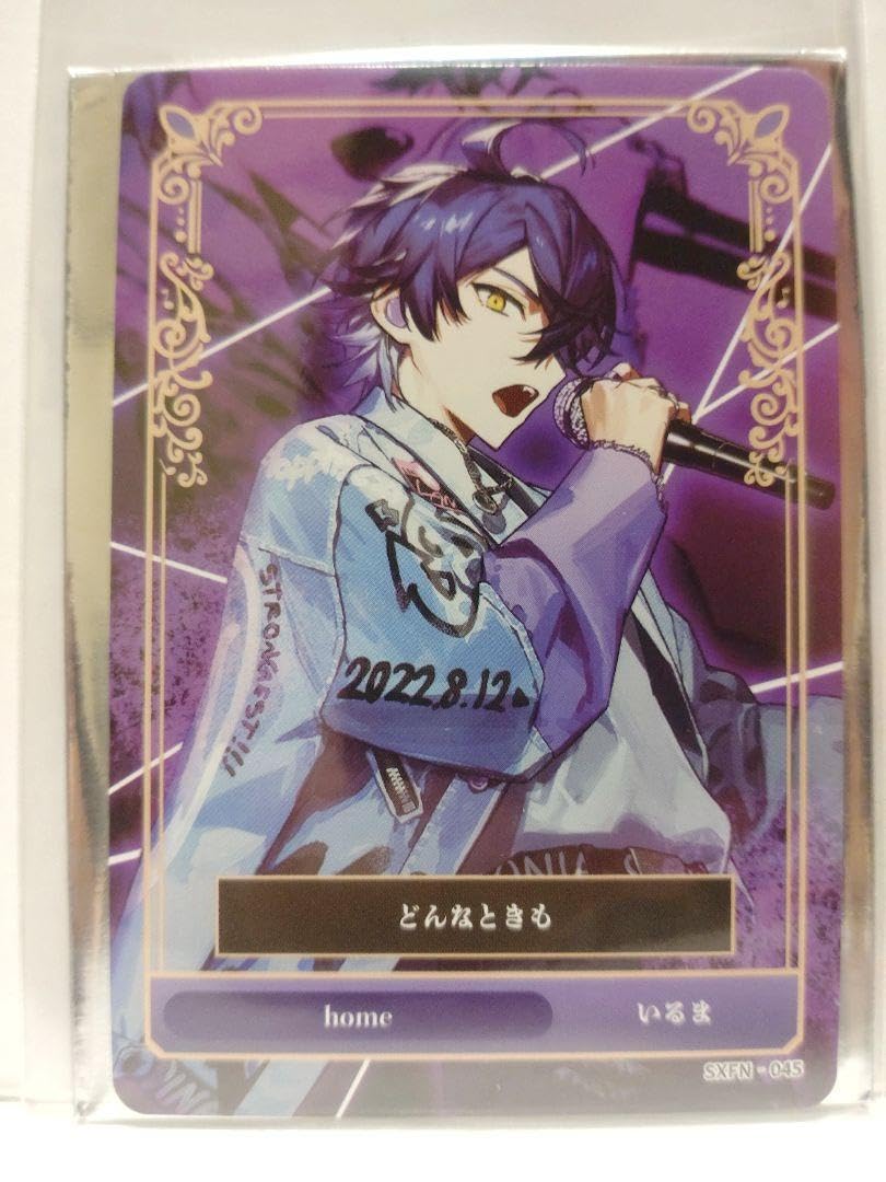 Amazon.co.jp: シクフォニ トレーディングカード 第2弾 いるま home