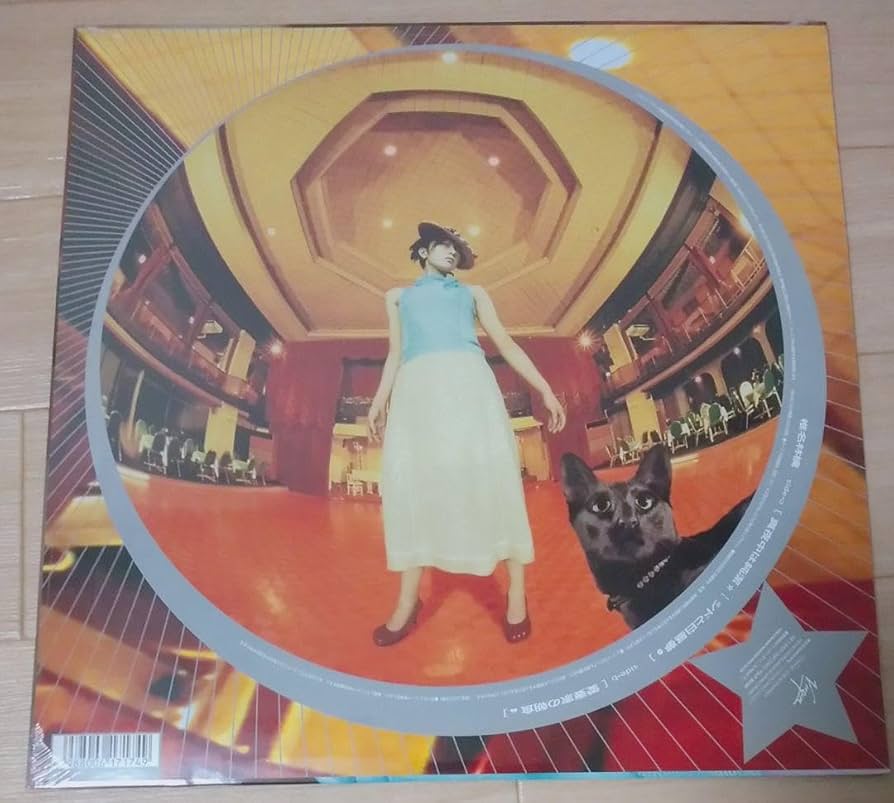 Amazon.co.jp: 椎名林檎 真夜中は純潔 レコード 東京事変Analog