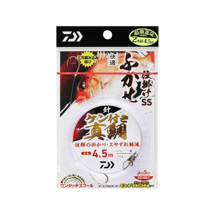 赤字早い者勝ちセール‼️Daiwa フカセ釣りセット‼️14800円→12800円