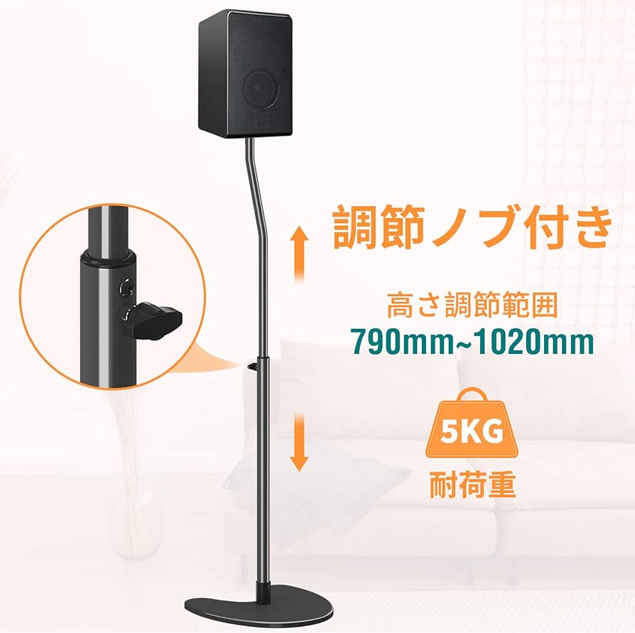 Amazon | [Amazonブランド] Eono(イオーノ ） - スピーカースタンド