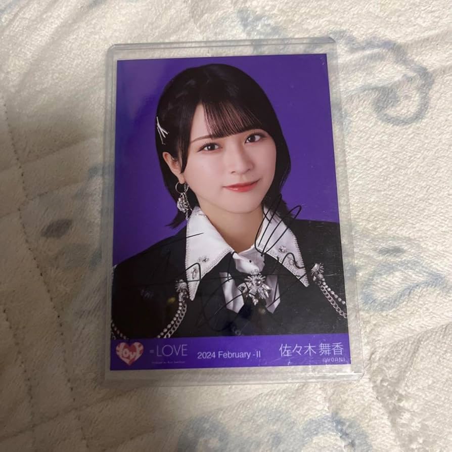 産*ー様 イコラブ 佐々木舞香 直筆 ポスター 呪って呪って LOVE 佐々木