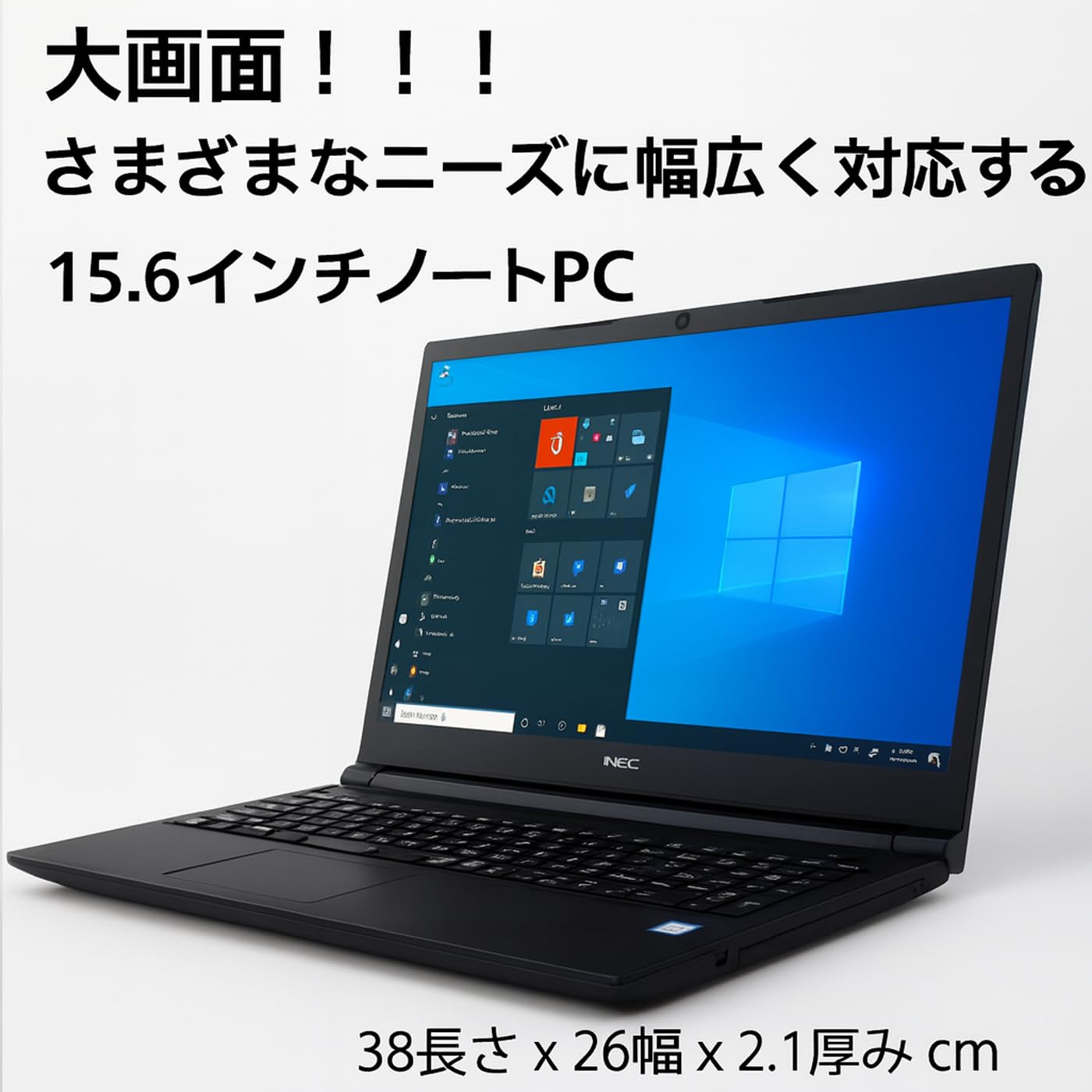 Amazon.co.jp: ノートパソコン NEC VersaPro VF-5 インテル Core i5