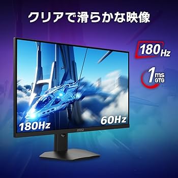 Amazon.co.jp: 【Amazon.co.jp限定】MSI G274F ゲーミングモニター