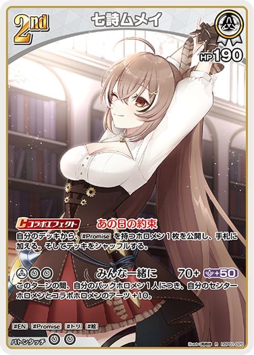 Amazon.co.jp: hololive OFFICIAL CARD GAME ブルーミングレディアンス