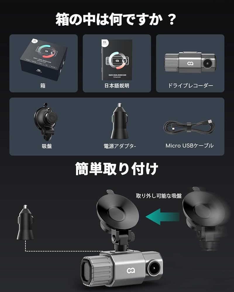 Amazon.co.jp: 【400万画素＋車内車外同時録画】COOAU ドライブ