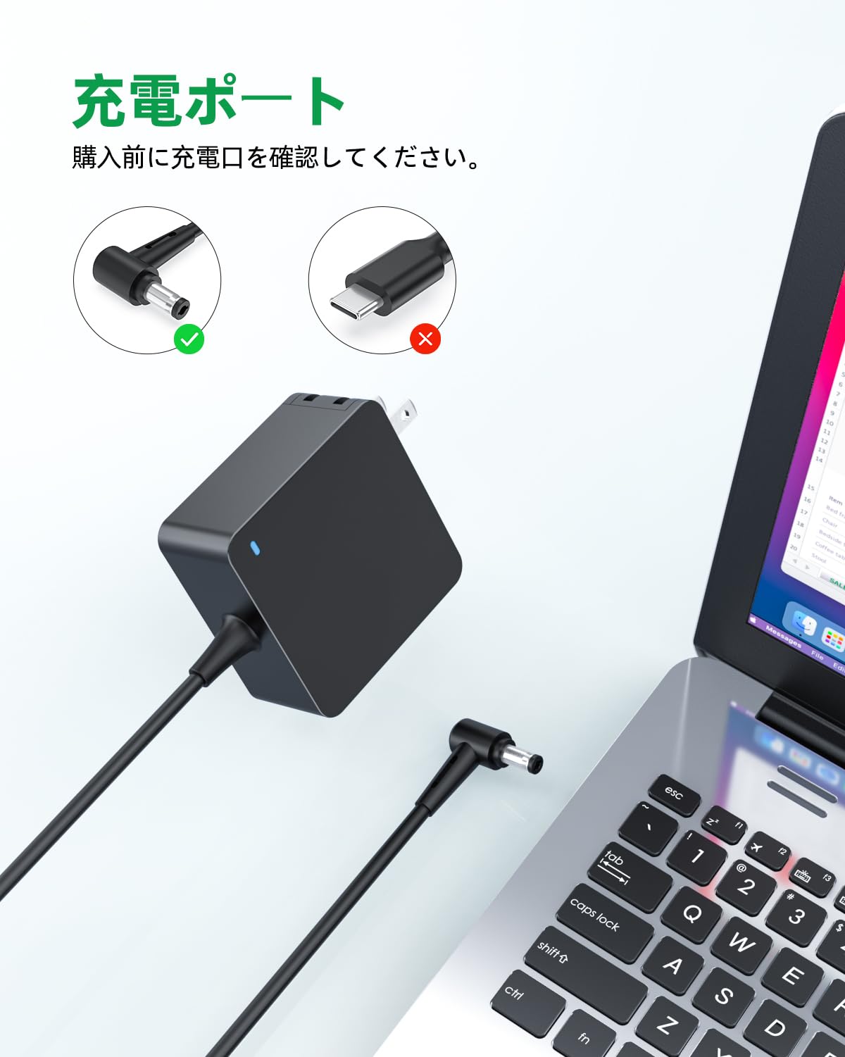 Amazon.co.jp: 【PSE認証/折畳式充電器】65w 45w 東芝互換用 充電器