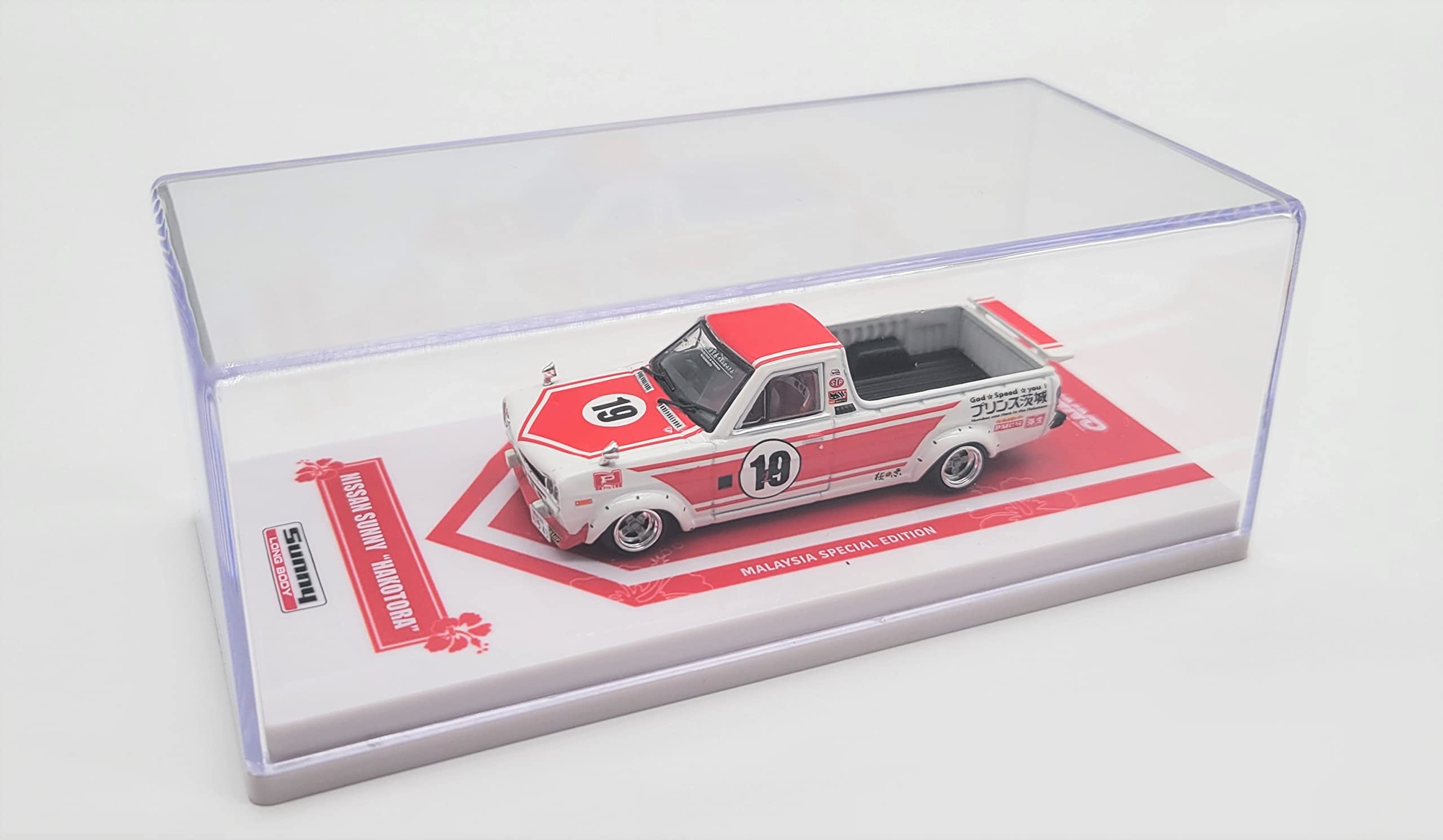 Amazon | Inno Models 1/64 ニッサン サニートラック HAKOTORA Kean