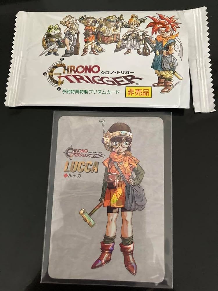 Amazon.co.jp: ・袋出し極クロノトリガー ルッカ カード 予約特典