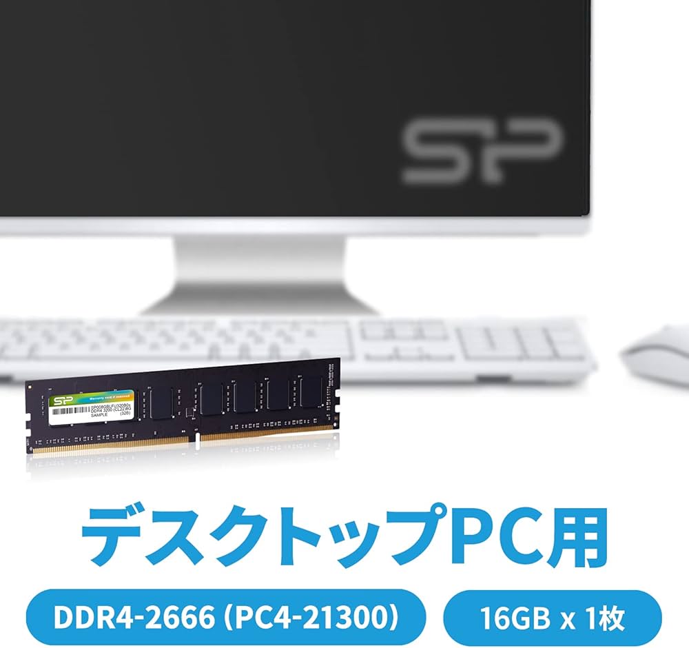 Amazon.co.jp: シリコンパワー SP Silicon PowerデスクトップPC用