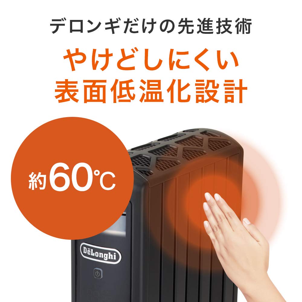 Amazon | デロンギ(DeLonghi) マルチダイナミックヒーター ブラック 6