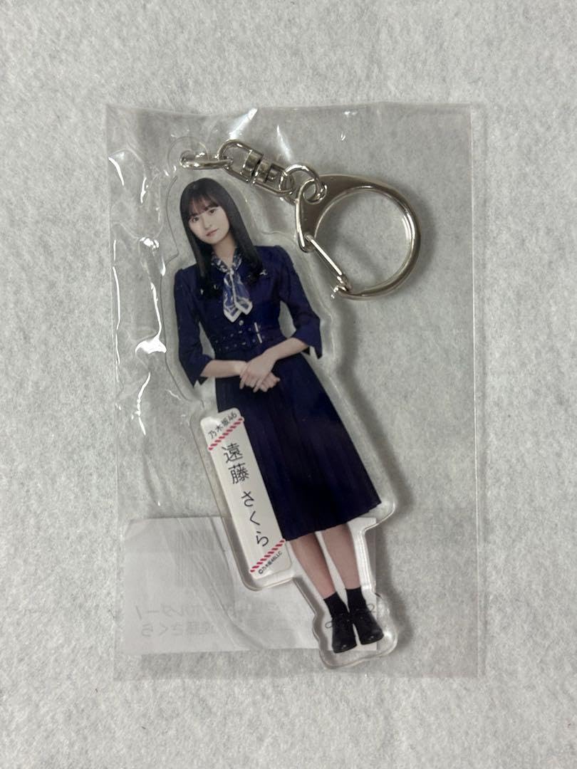 Amazon.co.jp: 乃木坂46 遠藤さくら 個別アクリルキーホルダー 人は夢
