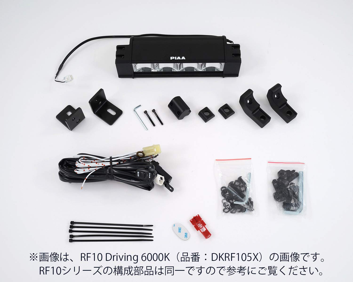 Amazon.co.jp: PIAA 後付けランプ LED フォグ配光 イオンイエロー