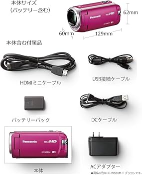 Amazon | パナソニック HDビデオカメラ W580M 32GB サブカメラ搭載 高