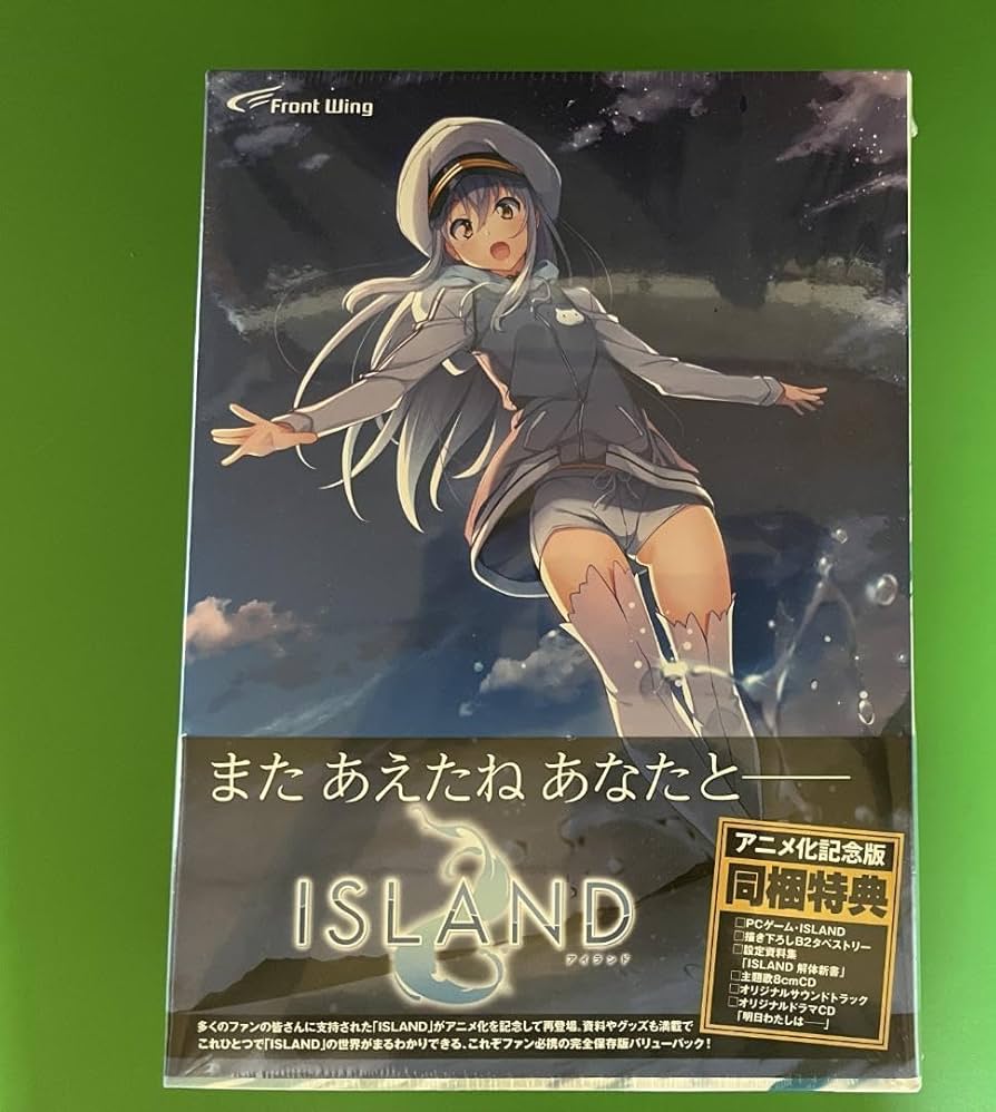 Amazon.co.jp: ISLAND アイランド アニメ記念版 フロントウイング COC
