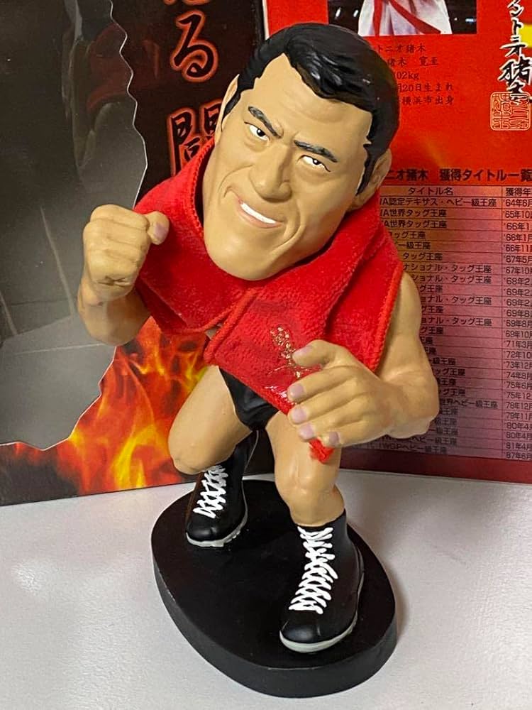 Amazon.co.jp: アントニオ猪木フィギュア限定ビンテージドール箱付人形