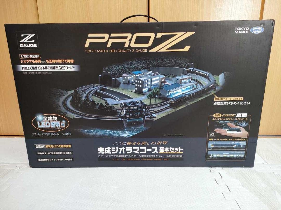 Amazon.co.jp: Zゲージ 東京 マルイ PROZ ジオラマ コース 基本 セット