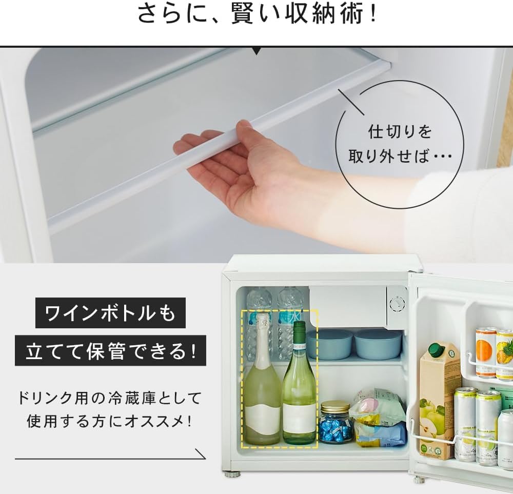 Amazon | 冷蔵庫 47L ホワイト 幅47cm 直冷式 1ドア 右開き 新生活