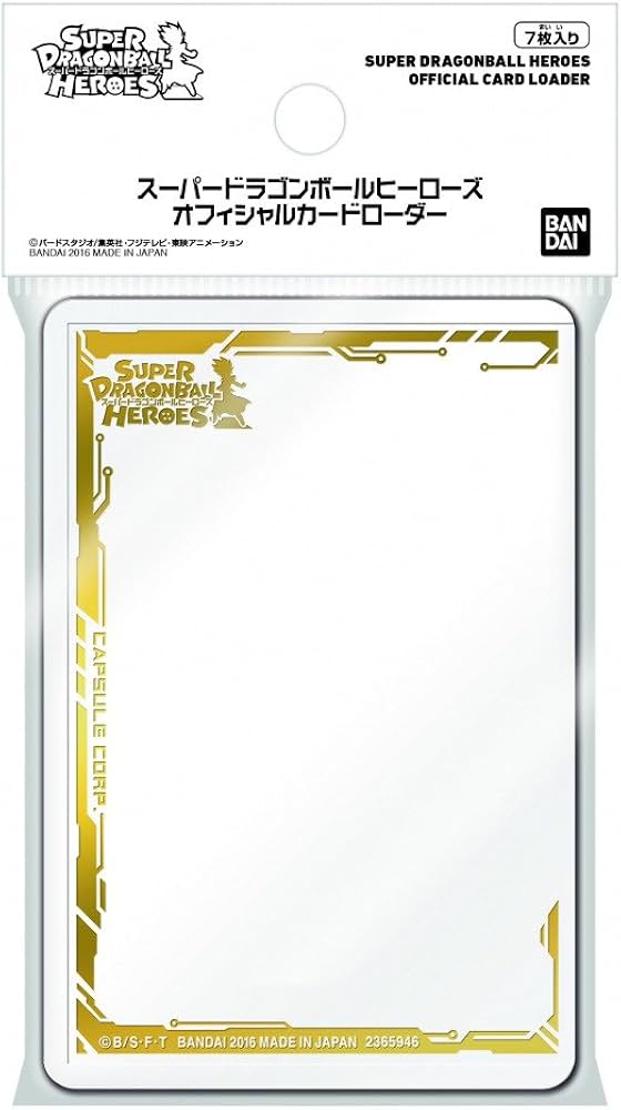 Amazon | スーパードラゴンボールヒーローズ オフィシャルカード