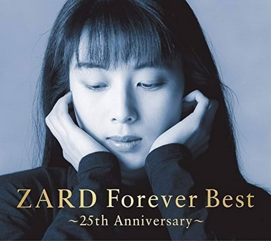 Amazon.co.jp: ZARD Forever Best~25th Anniversary~: ミュージック