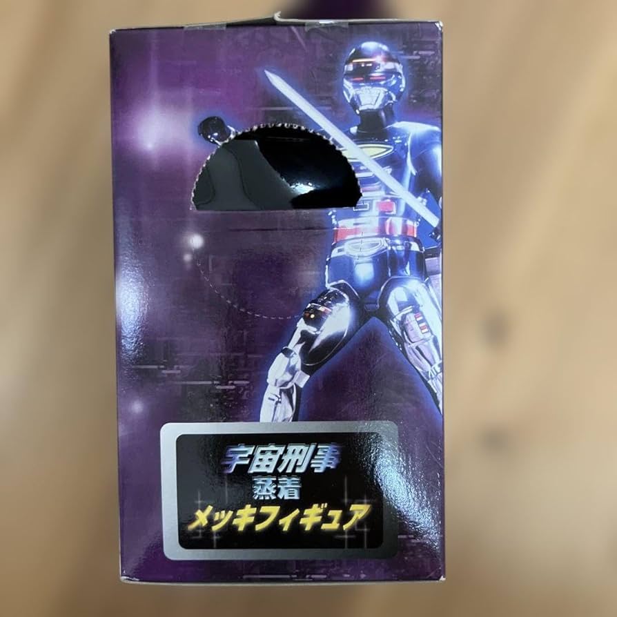 Amazon | 宇宙刑事蒸着メッキフィギュア ギャバン | フィギュア