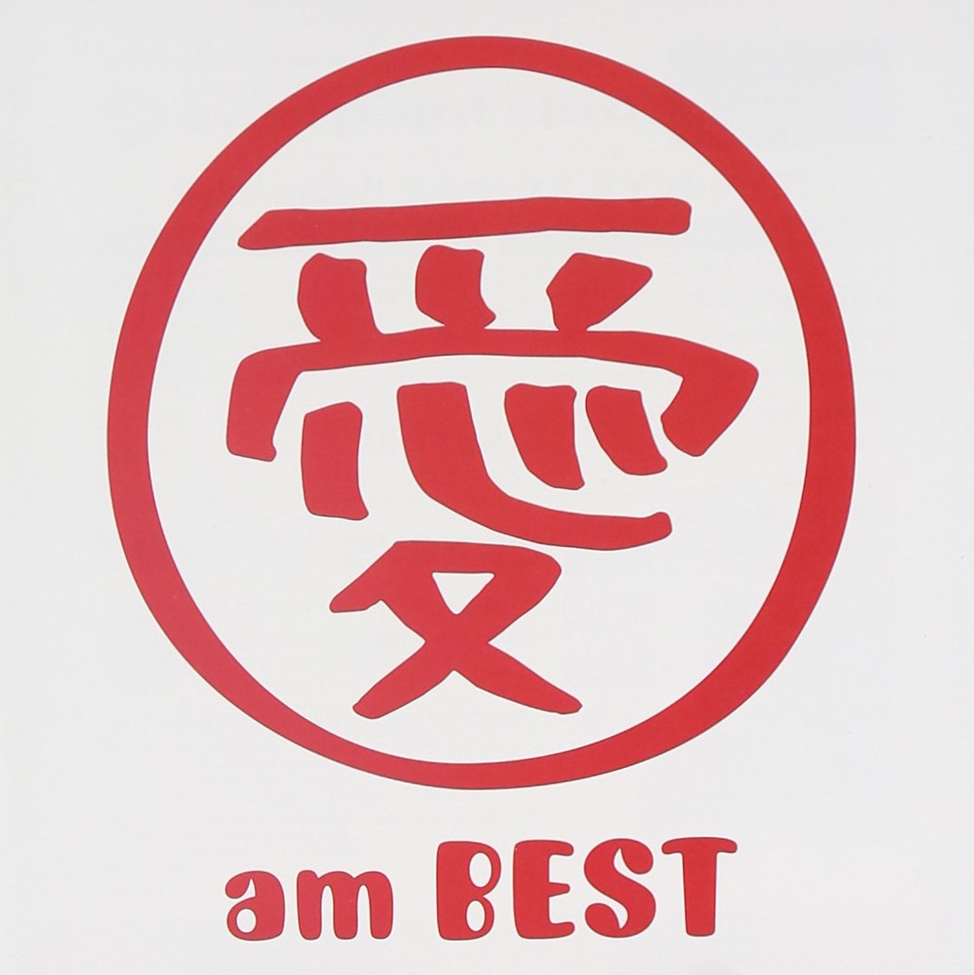 Amazon.co.jp: 愛 am BEST - 大塚愛: ミュージック