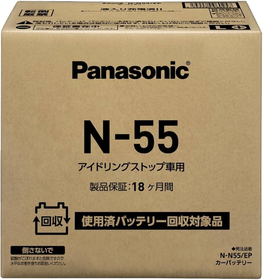 Amazon | パナソニック(Panasonic) 国産車バッテリー N-N55/EP