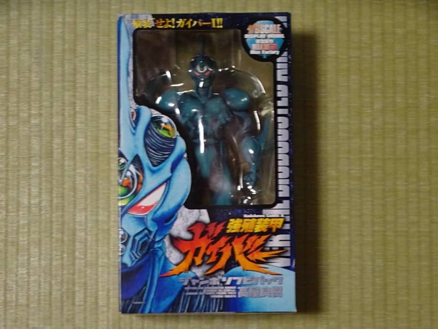 Amazon | 初回完全限定版 強殖装甲 ガイバー コミックス 21巻 ジャンボ