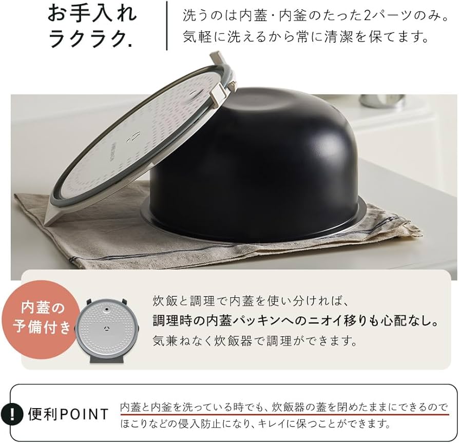 Amazon | アイリスオーヤマ IHジャー炊飯器 5.5合 50銘柄炊き分け機能