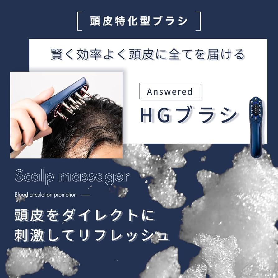 Amazon.co.jp: アンサード 電動頭皮ブラシ メンズ スカルプブラシ EMS