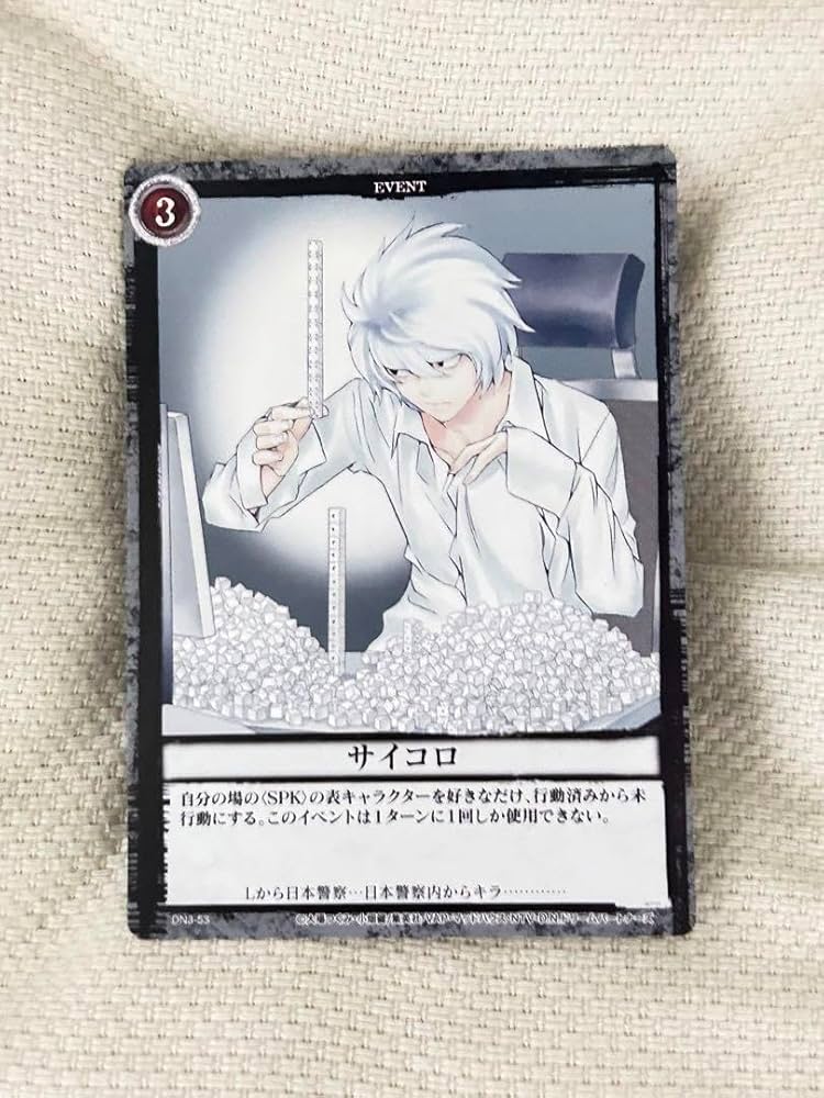 Amazon.co.jp: デスノート ニア カード トレカ : おもちゃ