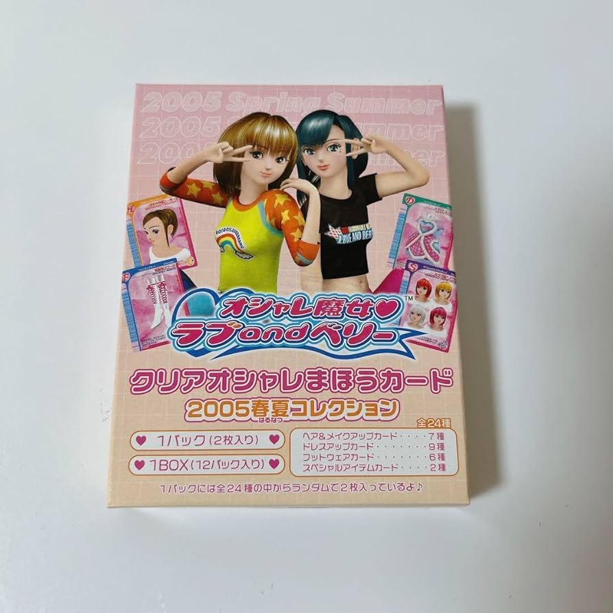 Amazon.co.jp: オシャレ魔女ラブandベリー クリアオシャレまほうカード