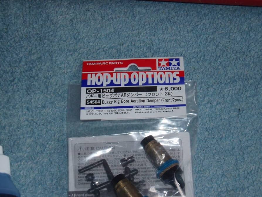 Amazon.co.jp: タミヤバギー用ビッグボアARダンパー フロント2本 ①