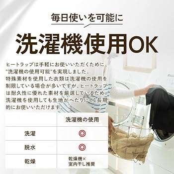 Amazon.co.jp: [HEATTRAP] 爆汗滝汗サウナシャツ ヒートラップ公式