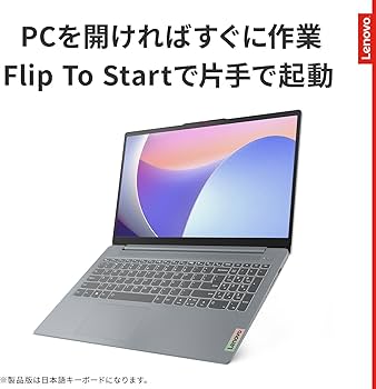 Amazon.co.jp: 【Amazon.co.jp限定】Lenovo ノートパソコン パソコン