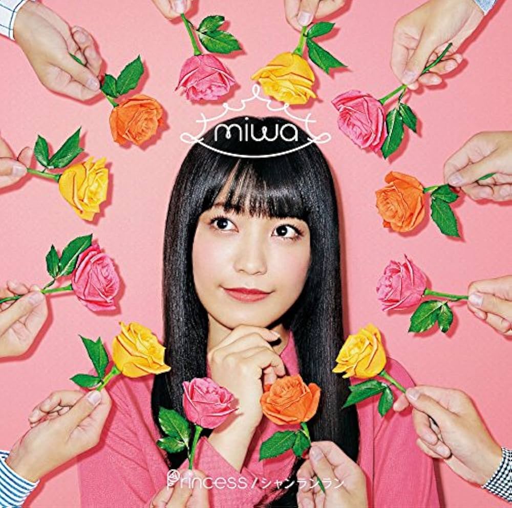 Amazon.co.jp: Princesss(初回生産限定盤)(DVD付): ミュージック