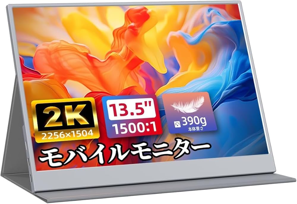 Amazon.co.jp: モバイルモニター cocopar 13.5インチ 2K解像度