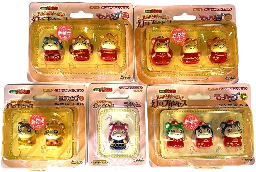 Amazon.co.jp: ハム太郎 モーハムず ミニハムず ハムちゃんず