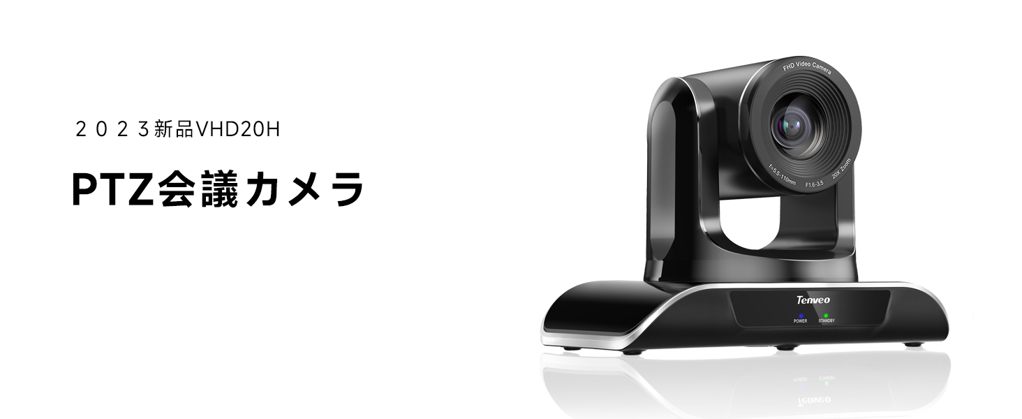 Amazon.co.jp: Tenveo PTZカメラWeb会議 広角1080p FHD 60 fps光学20倍