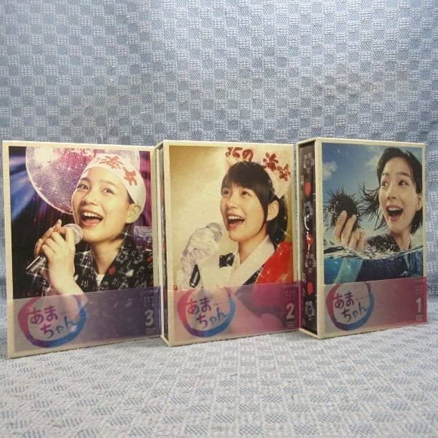 Amazon.co.jp: K675!NHK「連続テレビ小説 あまちゃん 完全版 DVD-BOX 1
