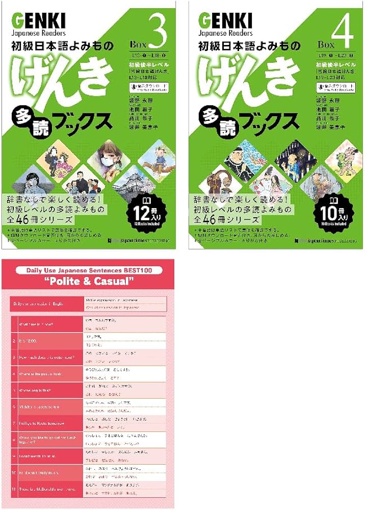 Amazon.com: GENKI Japanese Readers Box 3 , 4 ( L13-L23 ) Tadoku