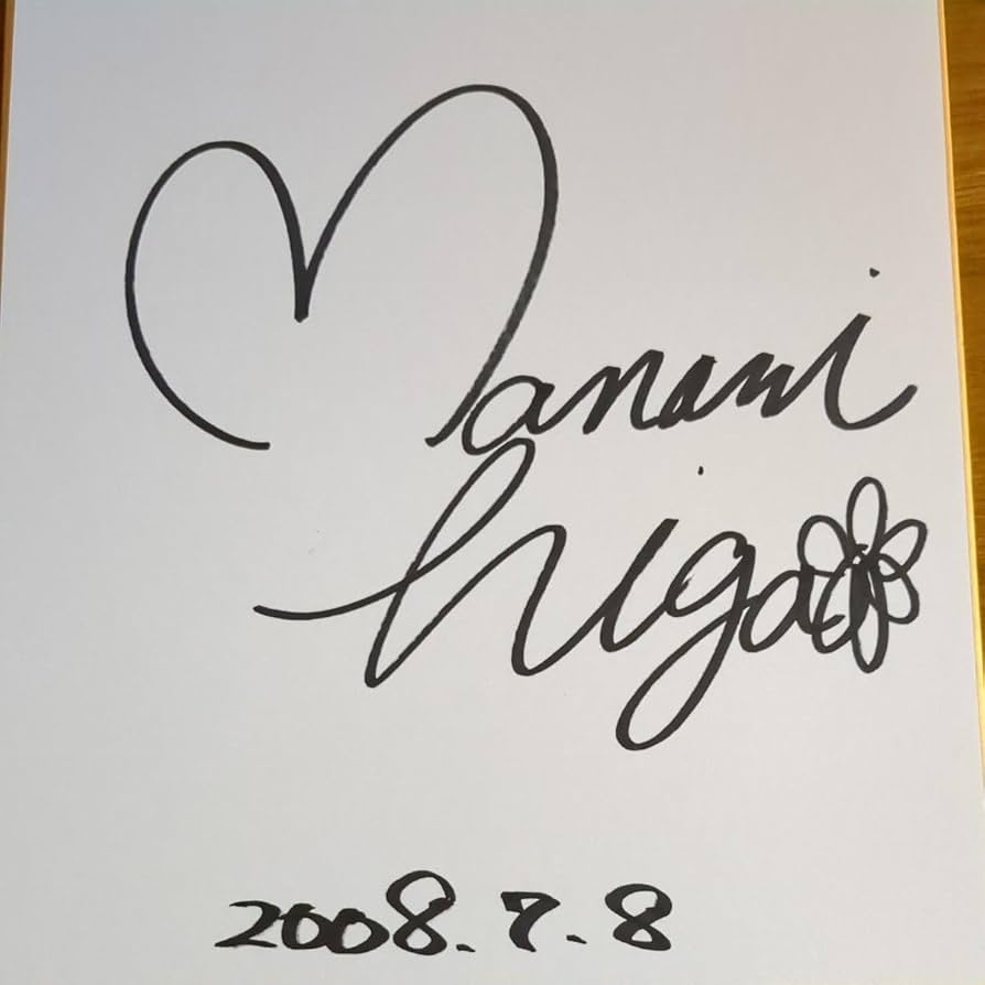 Amazon.co.jp: 女優 比嘉愛未さんのサイン色紙 : おもちゃ