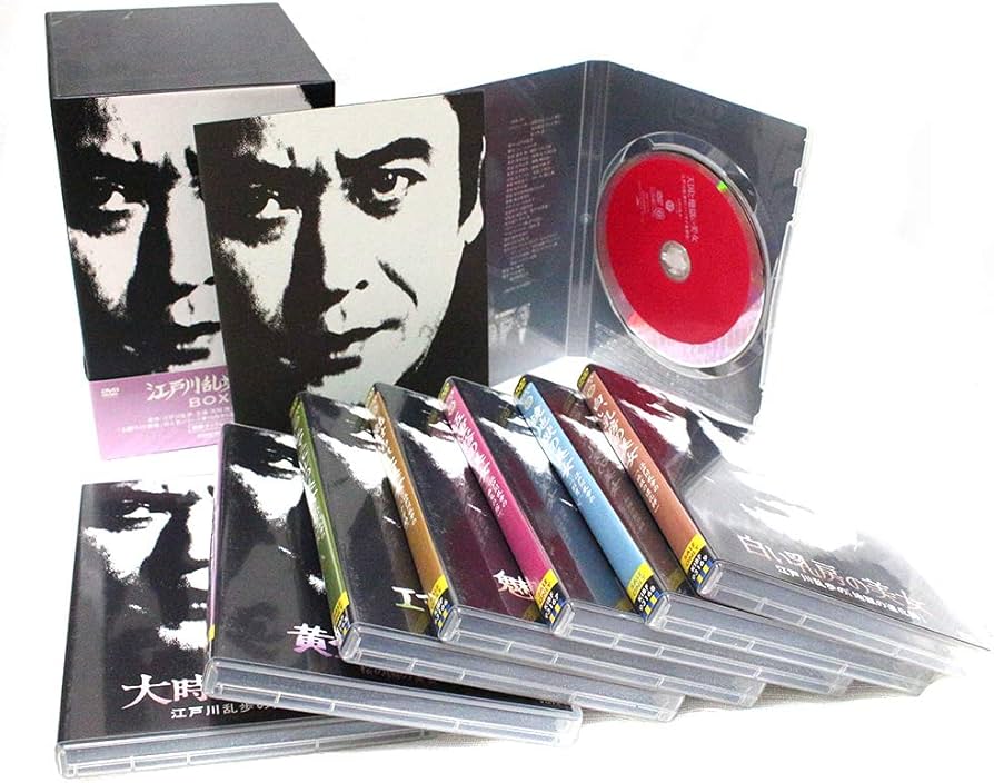 Amazon.co.jp: 江戸川乱歩シリーズ DVD-BOX 2 : 天知茂, 井上梅次